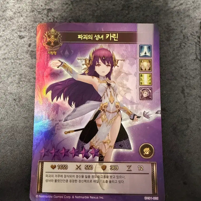 [BUNJANG] Seven Knights Karin and 3 Mob Cards Bundle Set / 세븐나이츠 카린 및 잡몹3장 카드