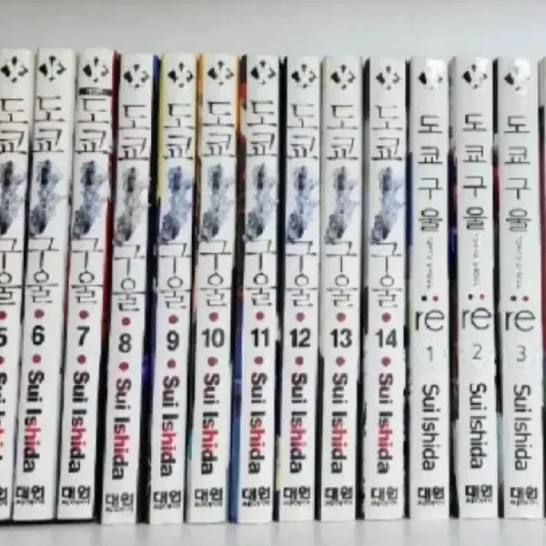 [BUNJANG] Tokyo Ghoul Complete Series Volumes 1-14 & Tokyo Ghoul: re Complete Series / 도쿄구울 만화책 전권 팝니다