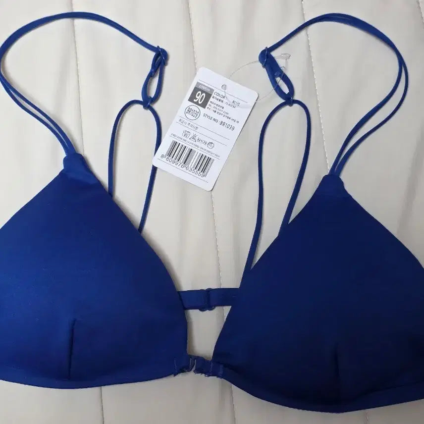 [BUNJANG] Comfort Lab Dual Cool Nipple Bralette / 컴포트랩 듀얼쿨 니플 브라렛