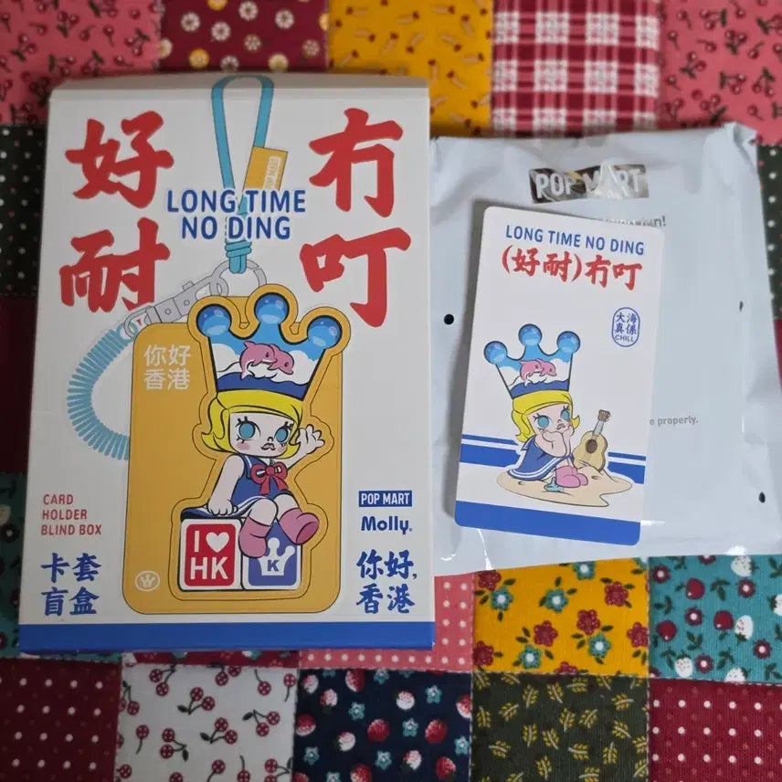 [BUNJANG] POP MART Hong Kong Limited Edition 'Long Time No Ding' Series Molly Card Holder / 팝마트 홍콩 한정판 'Long Time No Ding' 시리즈 몰리 카드 홀더