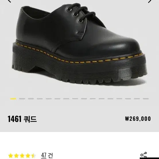 [BUNJANG] Dr. Martens 1461 Quad Platform Shoes / 닥터마틴 1461 쿼드 블랙가격내림 !!!!