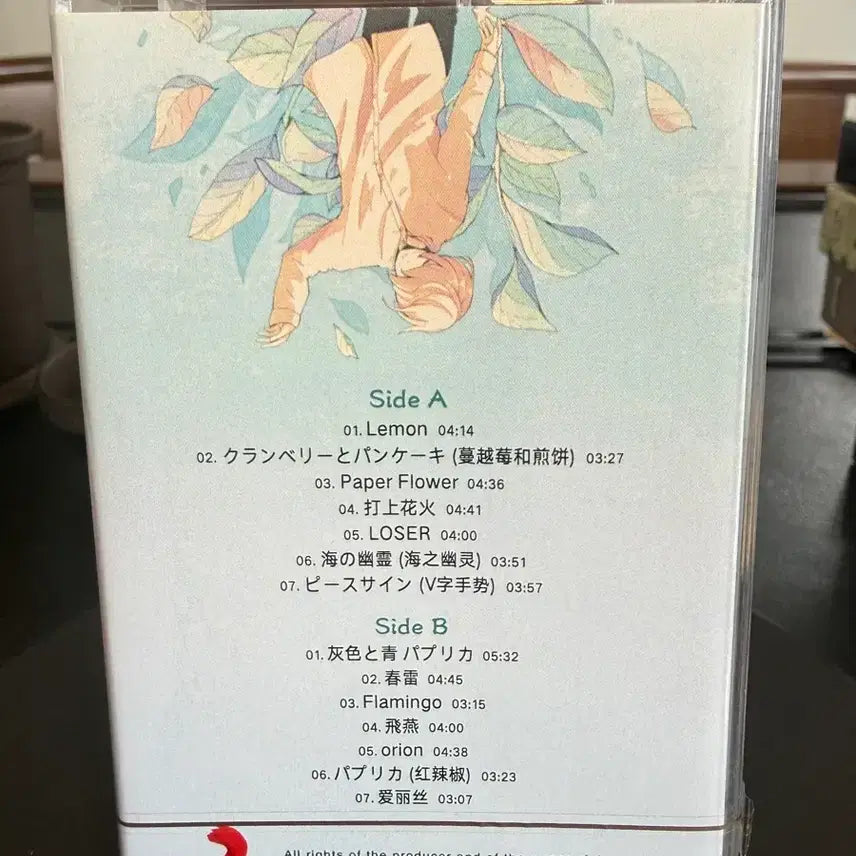 [BUNJANG] Kenshi Yonezu Lemon Cassette Tape Limited Edition / 요네즈 켄시 Lemon 카세트 테이프