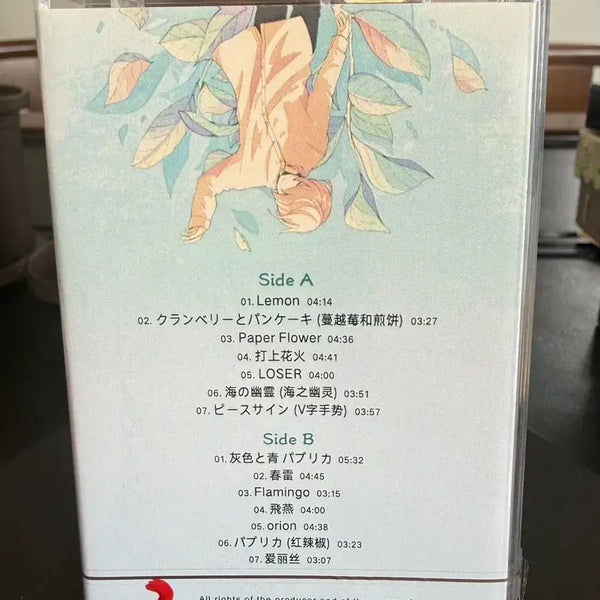 [BUNJANG] Kenshi Yonezu Lemon Cassette Tape Limited Edition / 요네즈 켄시 Lemon 카세트 테이프