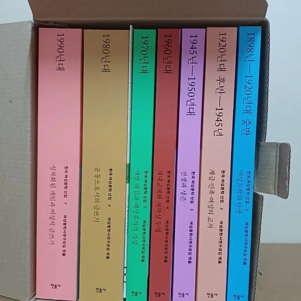 [BUNJANG] Korean Women's Literature Collection Volumes 1-7 Complete Set / 한국 여성문학선집 1~7 전권 세트