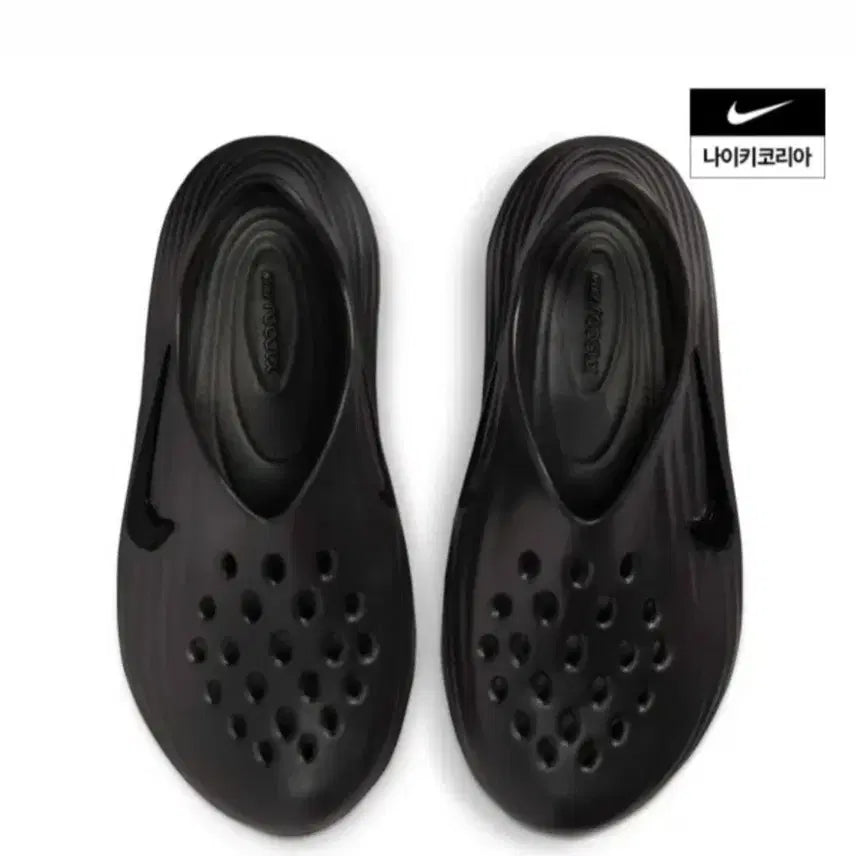 [BUNJANG] Nike React Rejuvenate Sneakers (240mm) / 나이키 리액트 리주버케이트 240