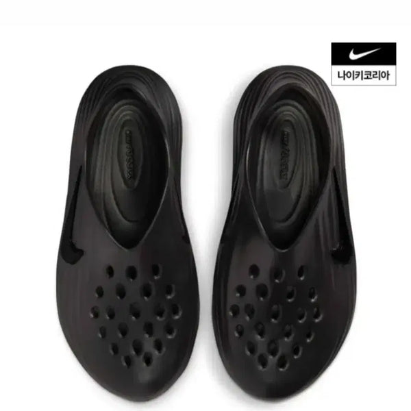 [BUNJANG] Nike React Rejuvenate Sneakers (240mm) / 나이키 리액트 리주버케이트 240