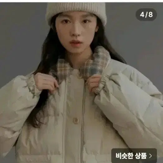 [BUNJANG] Love Us You Two-Way Padding Jacket / 투웨이 패딩 (러브어스유)