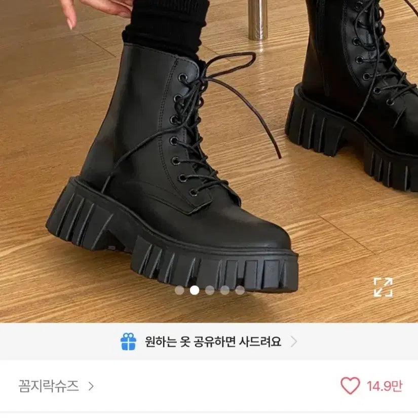 [BUNJANG] Platform Lace-Up Walker Boots / 키높이 통굽 레이스업 워커 부츠