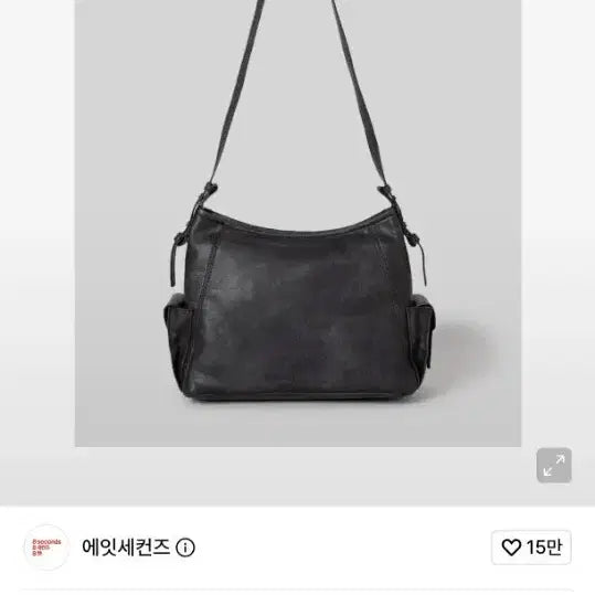 [BUNJANG] 8Seconds Leather Shoulder Bag / 에잇세컨즈 가죽 숄더백