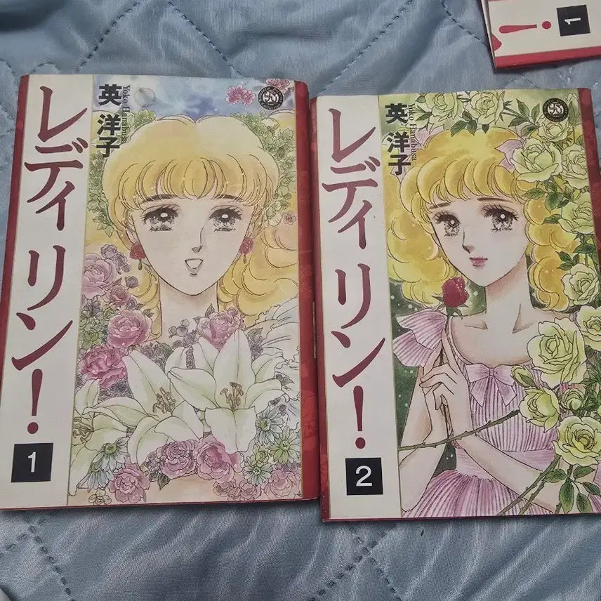 [BUNJANG] Little Lady Ring Manga Vol. 1 & 2 / 작은숙녀링 레이디링 작은숙녀 링만화책 1권 2권 후속작 판매