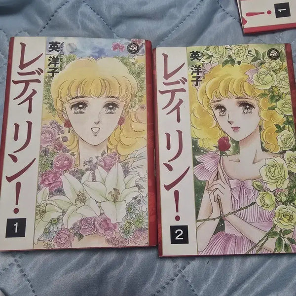 [BUNJANG] Little Lady Ring Manga Vol. 1 & 2 / 작은숙녀링 레이디링 작은숙녀 링만화책 1권 2권 후속작 판매