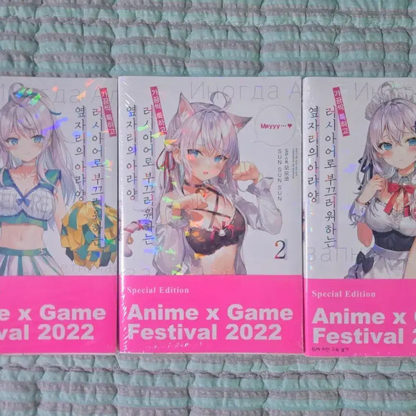[BUNJANG] Rushdere Arya AGF Special Edition & Polaroid Set / 러시데레 아랴양 agf 특별판 및 특전 폴라로이드