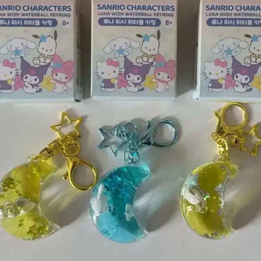 [BUNJANG] Sanrio Lunar Wish Water Globe Random Keychain (8 Types) / [새상품] 산리오 루나 위시 워터볼 랜덤 키링 8종