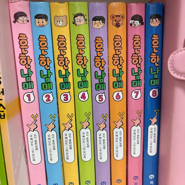 [BUNJANG] Common Siblings (Heunhan Nammae) Vol. 1-8 Complete Set / 흔한남매 1-8권 전권 세트