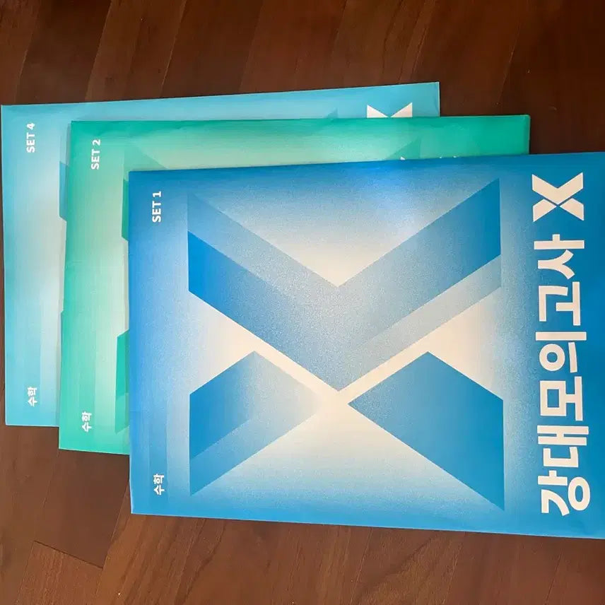 [BUNJANG] KangDaeng High School Math Mock Exam Set / 강대x 수학 모의고사