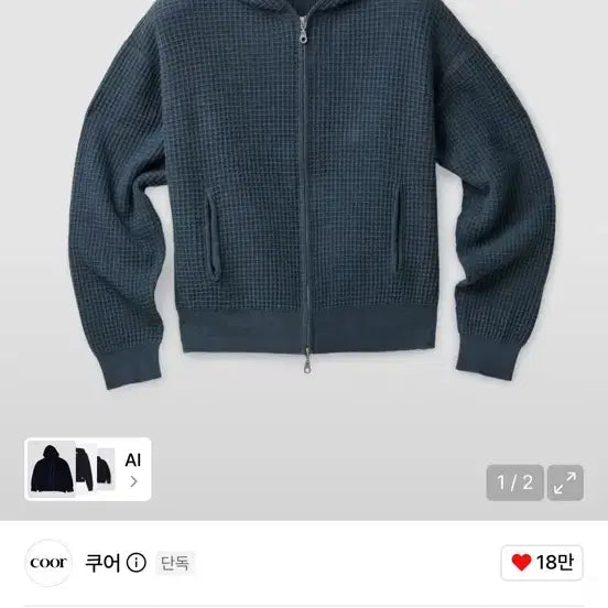 [BUNJANG] Coar Waffle Cotton Color Dyed Hood Zip-up (Washed Navy) M / 쿠어 와플 코튼 컬러 다이드 후드 집업 (워시드네이비) m
