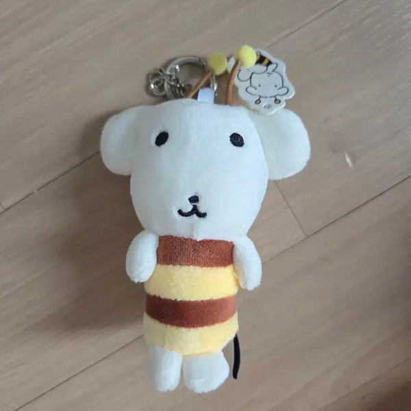 [BUNJANG] Ganadi Honeybee White Keychain / 재고3) 꿀벌 벌꿀 가나디 하양이 키링