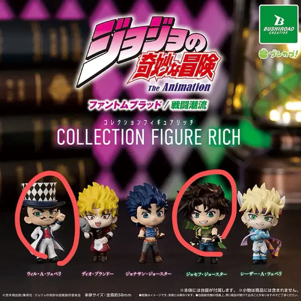 [BUNJANG] JoJo's Bizarre Adventure Part 1 & 2 Joseph Joestar & Will A. Zeppeli Figures Bundle Set / 죠죠 1부 2부 피규어 리치 가챠 죠셉 체펠리 일괄