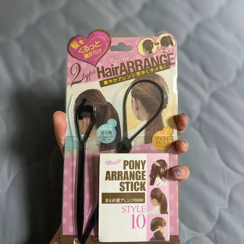 [BUNJANG] Y.M PONY Hair Arrange Stick / 와이엠 PONY 헤어 어레인지 스틱