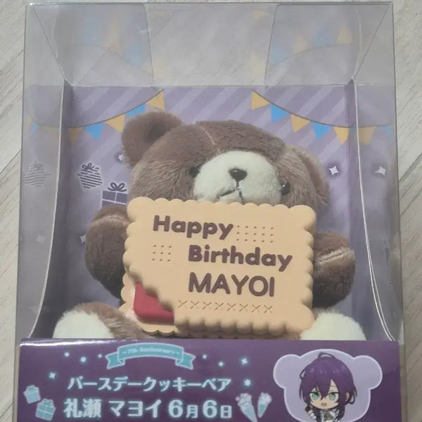 [BUNJANG] Ensemble Stars! Mayoi Birthday Doll / 앙스타 마요이 생일 인형
