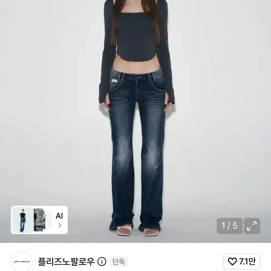 [BUNJANG] PLEASE FOLLOW Vintage Washed Bootcut Denim Pants (Blue) / 플리즈노팔로우 빈티지 워싱 부츠컷 데님 팬츠 (블루)