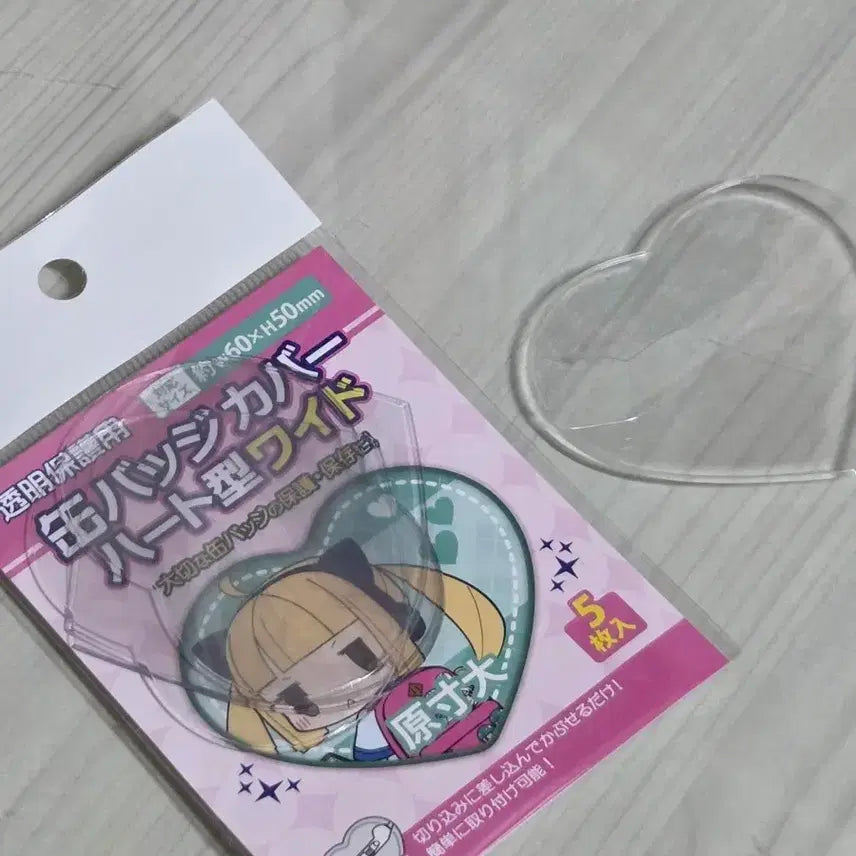 [BUNJANG] Heart Badge Cover Set (5 Pieces) / 하트 뱃지 커버 5개입