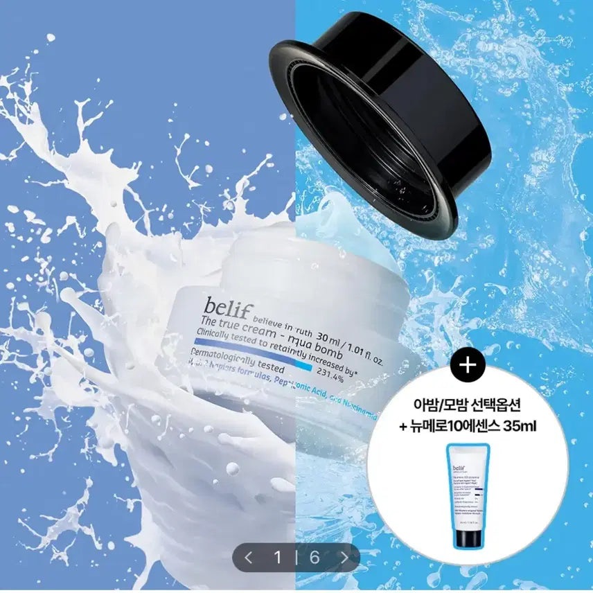 [BUNJANG] Belif Moisturizing Bomb 30ml Set (with Numero 10 Essence 35ml) / 빌리프 모이스춰라이징 밤 30ml 기획 (+뉴메로10 에센스 35ml)