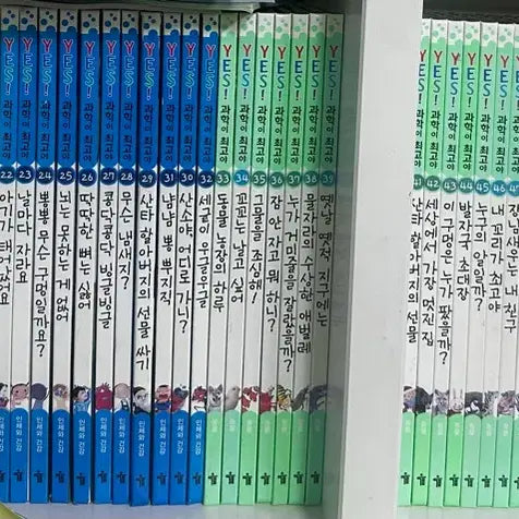 [BUNJANG] Yes, Science is the Best! Book / Yes 과학이 최고야