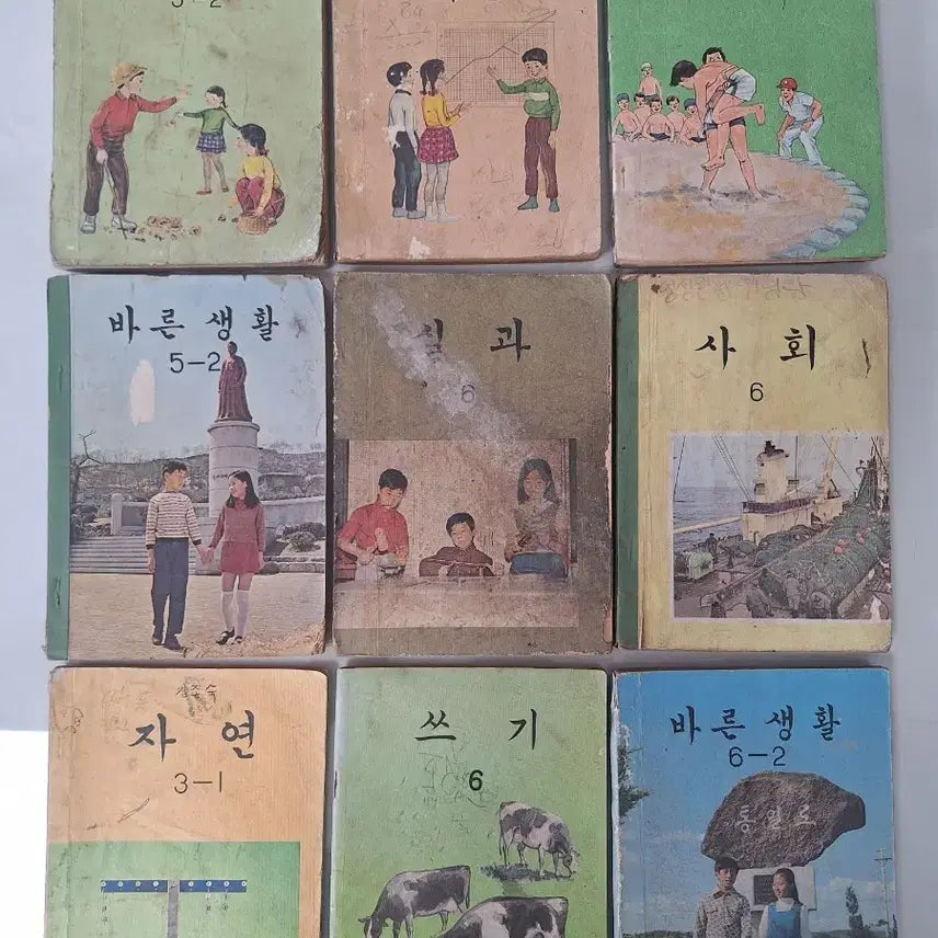 [BUNJANG] 1970s Korean Elementary School Textbooks - 9 Volumes / 근대사 수집 자료 옛날 국민학교 어린이 교과서 70년대 9권