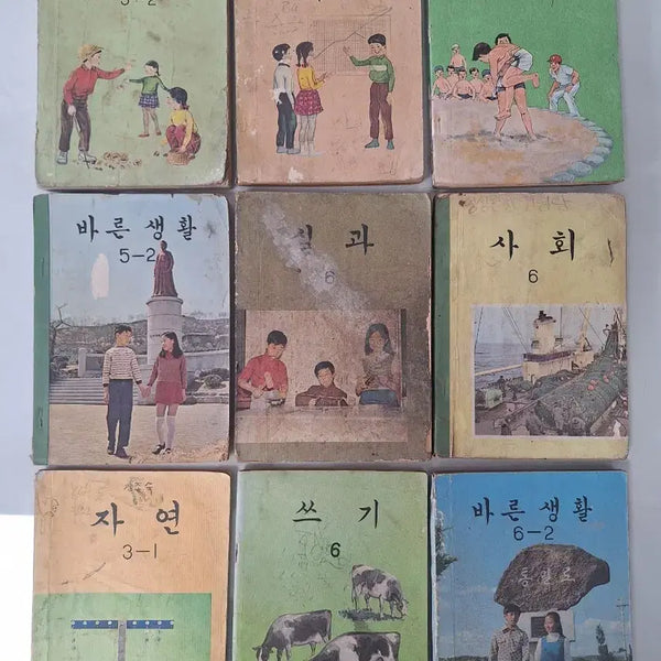 [BUNJANG] 1970s Korean Elementary School Textbooks - 9 Volumes / 근대사 수집 자료 옛날 국민학교 어린이 교과서 70년대 9권