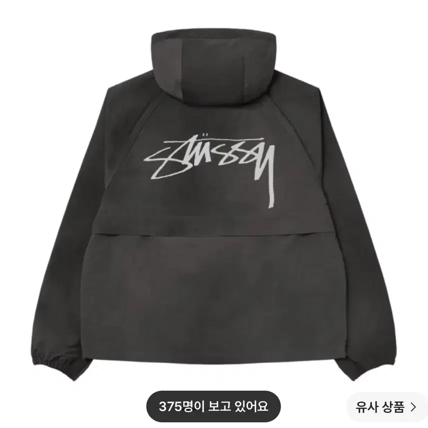 [BUNJANG] Stüssy Wave Dye Beach Shell Jacket / 스투시 웨이브 다이 비치 쉘 새상품