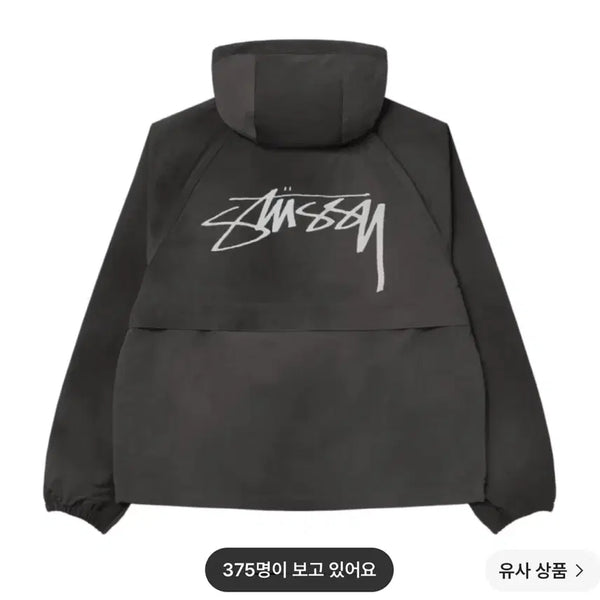[BUNJANG] Stüssy Wave Dye Beach Shell Jacket / 스투시 웨이브 다이 비치 쉘 새상품