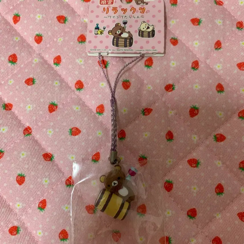 [BUNJANG] Vintage Rilakkuma Wine Strap / 고전 리락쿠마 와인 스트랩