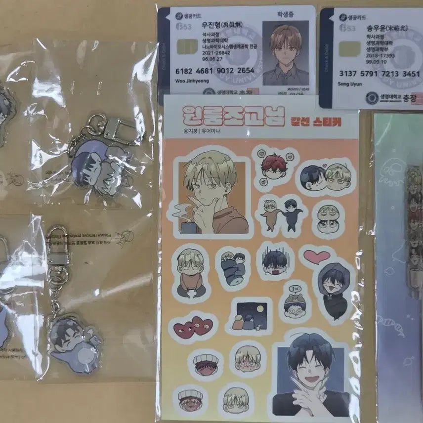 [BUNJANG] Wonroom Jockey Acrylic Keyring Sticker Student ID Ballpoint Pen Bundle Set / 원룸조교님 아크릴 키링 스티커 학생증 볼펜 일괄
