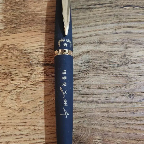 [BUNJANG] Roh Tae-woo Presidential Commemorative Fountain Pen / 노태우 대통령 만년필