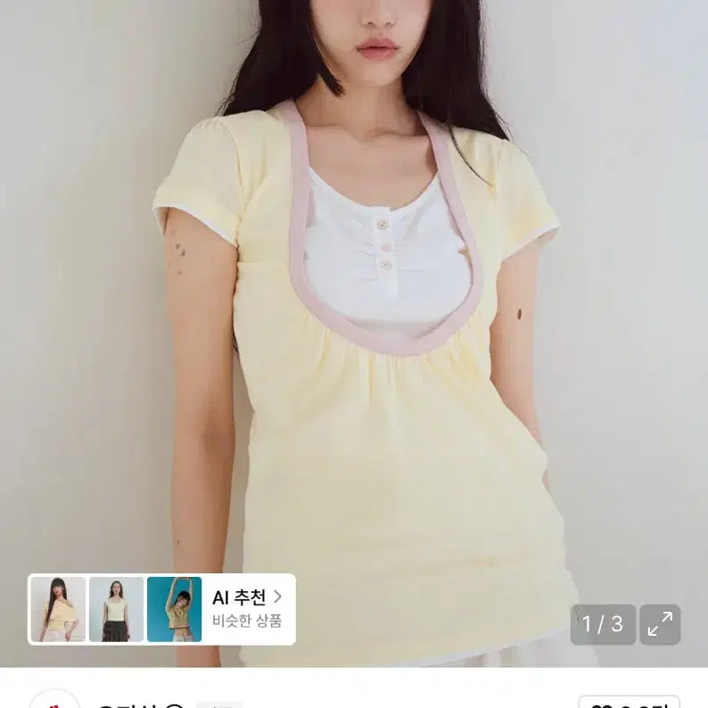 [BUNJANG] Ofish Ruffle V-Neck Short Sleeve T-Shirt Yellow / 오피쉬 셔링 유넥 옐로우 반팔티셔츠