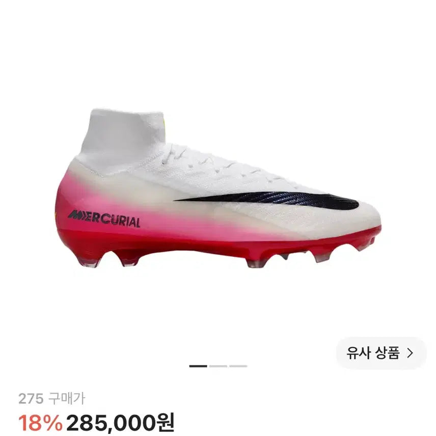 [BUNJANG] Nike Mercurial Vapor 16 Elite FG University Red Soccer Cleats / 나이키 머큐리얼 베이퍼 16엘리트 유니버시티레드(lv8)