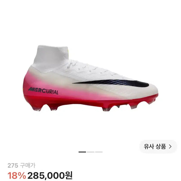 [BUNJANG] Nike Mercurial Vapor 16 Elite FG University Red Soccer Cleats / 나이키 머큐리얼 베이퍼 16엘리트 유니버시티레드(lv8)