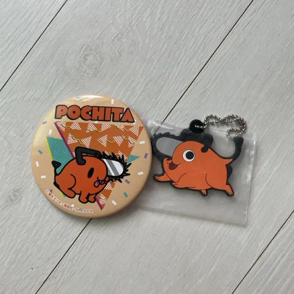 [BUNJANG] Chainsaw Man Pochita Can Badge & Rubber Keychain Set / 체인소맨 포치타 캔뱃지 고무키링 세트