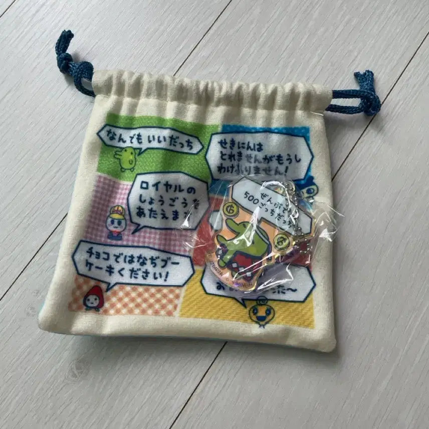 [BUNJANG] Tamagotchi Pouch & Keychain Set / 다마고치 파우치 키링 세트