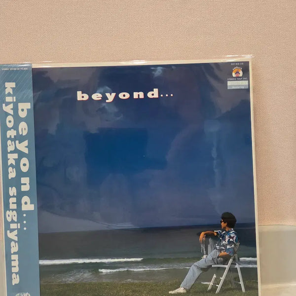 [BUNJANG] Kiyotaka Sugiyama beyond... LP / Kiyotaka Sugiyama beyond... LP