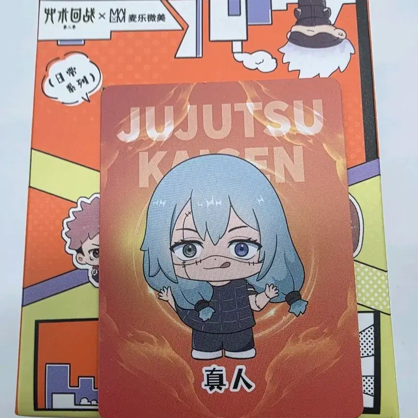[BUNJANG] Jujutsu Kaisen Daily Series Mahito Figure / 주술회전 일상시리즈 피규어 (마히토)