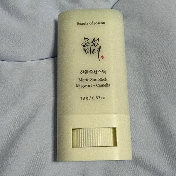[BUNJANG] Joseon Beauty Mugwort Sun Stick SPF50+ PA++++ (Sealed) / (미개봉)조선미녀 산들쑥선스틱