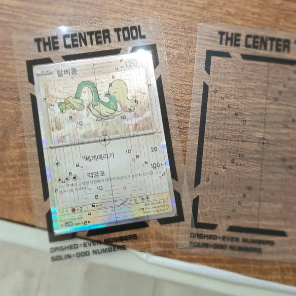 [BUNJANG] Pokemon Card Centering Tool for Grading (PSA, BRG, CGC) / [센터링 툴] 포켓몬카드 센터링 툴 그레이딩 측정 장비 PSA BRG CGC