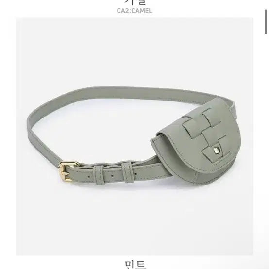 [BUNJANG] Thursday Island Woven Belt Bag Mint / Thursday Island 위빙 벨트백 민트