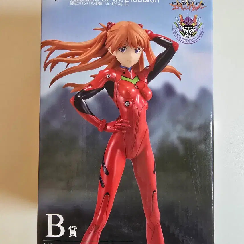 [BUNJANG] Ichiban Kuji Asuka Prize B Blaster (Sealed) / 이치방쿠지 아스카 B상 판매