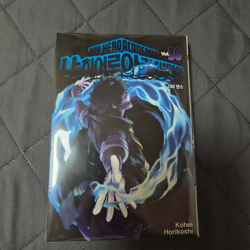 [BUNJANG] My Hero Academia Manga Volume 30 / 나의 히어로 아카데미아 나히아 만화책 30권