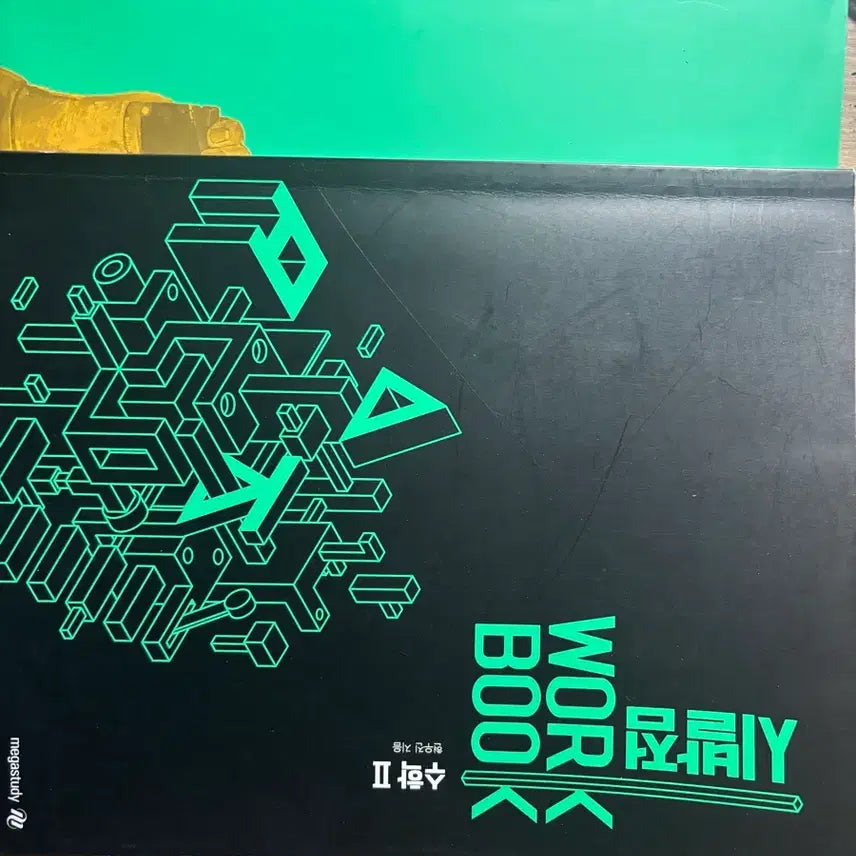 [BUNJANG] Hyun Woo-jin Revision Past Sybal Point Calculus 2 Textbook & Workbook Set / 현우진 개정전 시발점 수2, 워크북