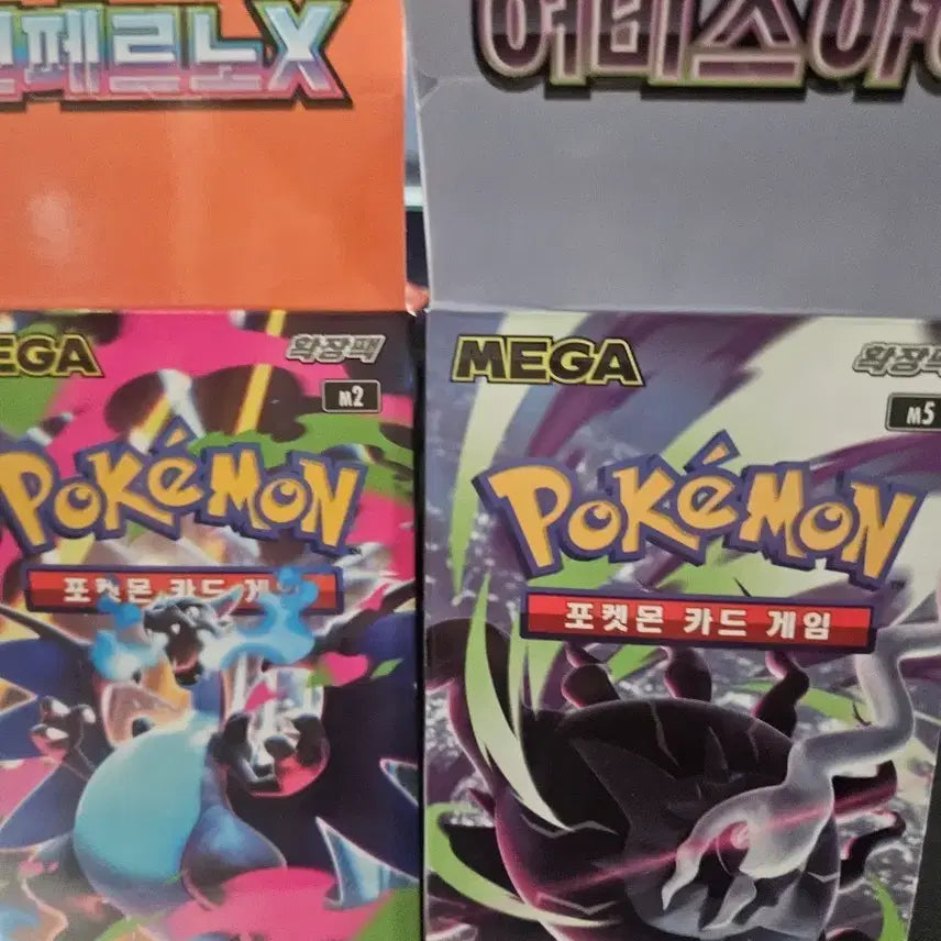 [BUNJANG] Pokemon Card Inferno X Abyss Eye Search Pack Bundle / 포켓몬카드 인페르노X 어비스아이 서치팩
