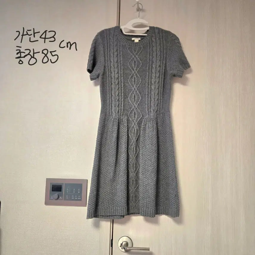 [BUNJANG] Forever 24 Gray Cable Knit Short Sleeve Midi Dress / 포에버24 그레이꽈배기니트반팔 라운드넥미디원피스 라지
